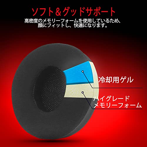Instant-Chill Cooling-Gel Earpad Replacement for Beats Solo 2 & 3 Wireless/Wired Headphone