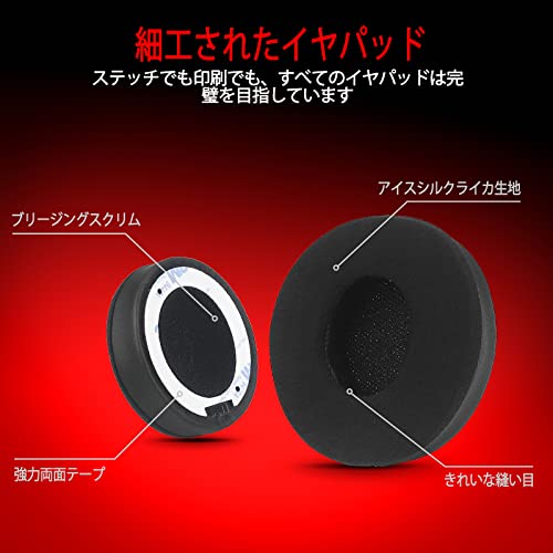 Instant-Chill Cooling-Gel Earpad Replacement für Beats Solo 2 & 3 Wireless/Wired Headphone