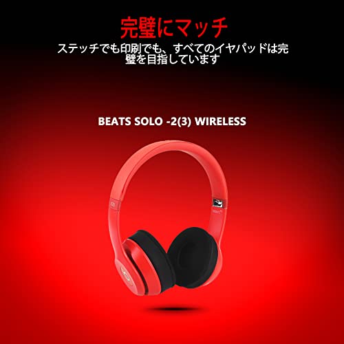 Instant-Chill Cooling-Gel Earpad Replacement for Beats Solo 2 & 3 Wireless/Wired Headphone